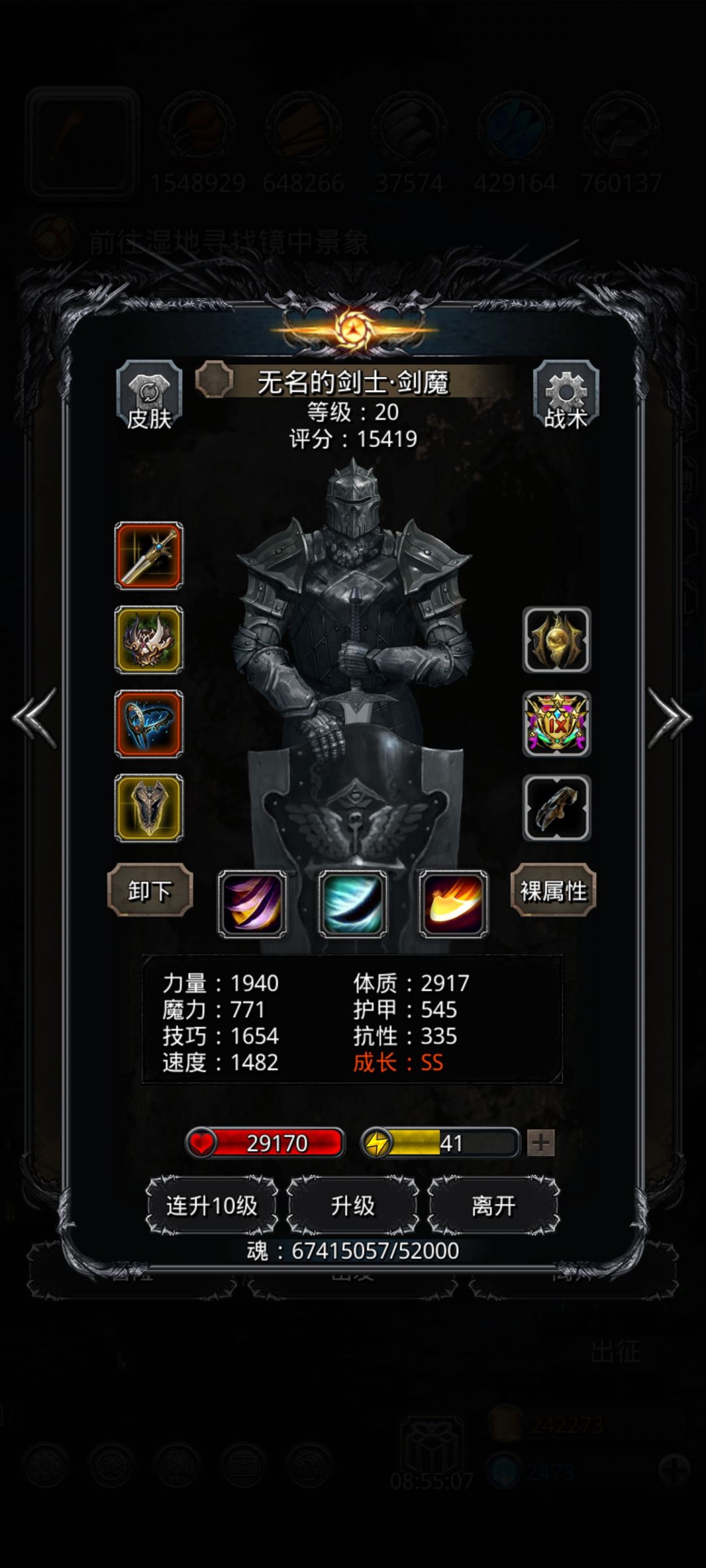 终于过图19老苏了 4