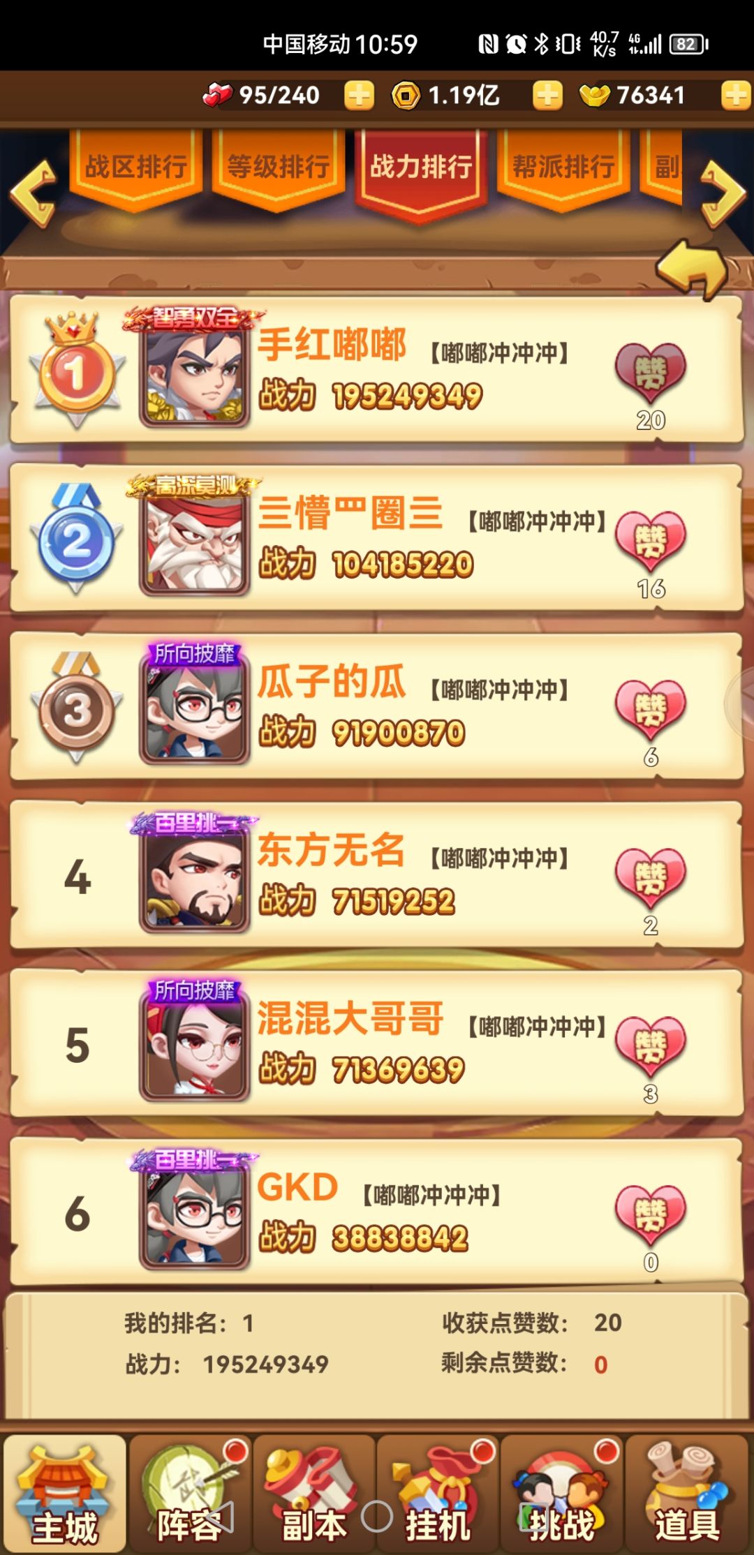 游戏几点小见解 2