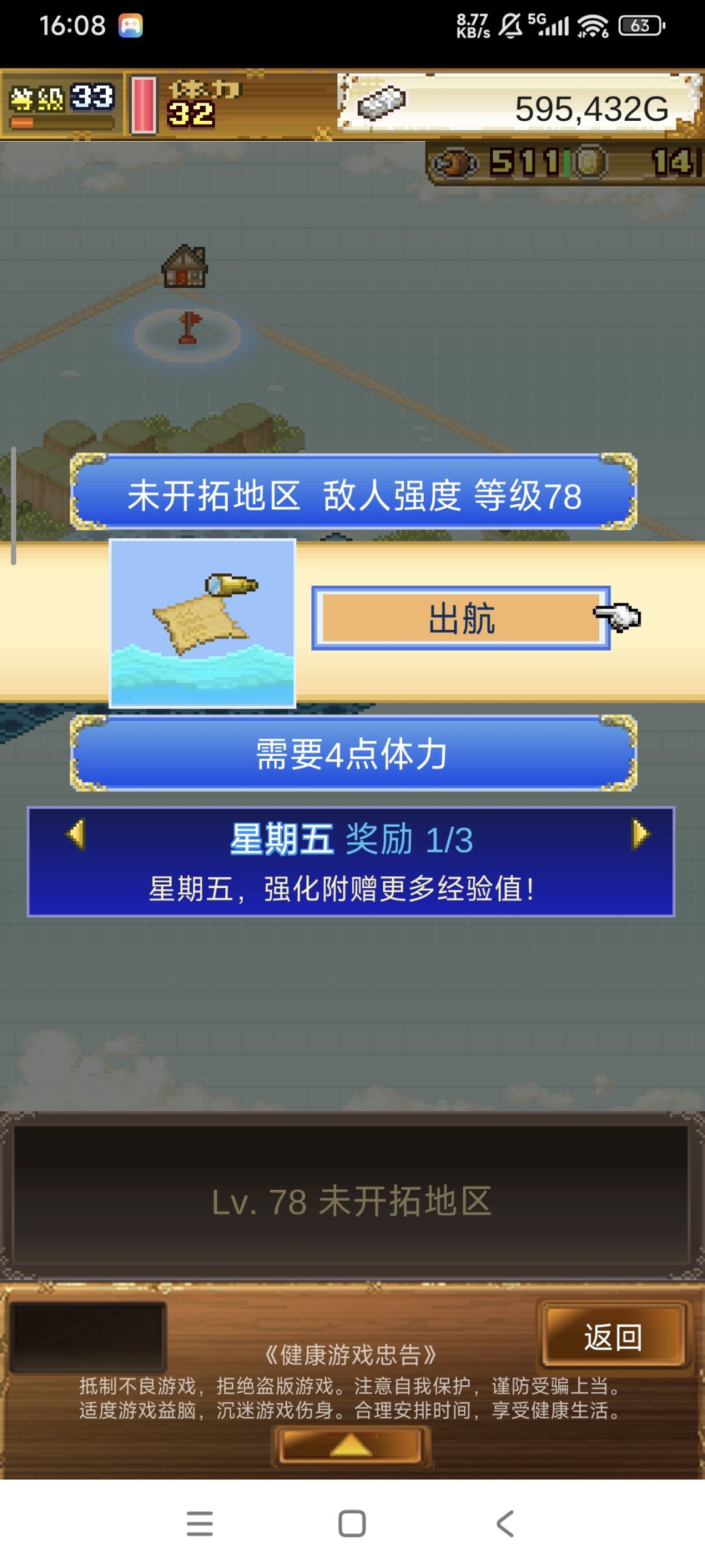 我这个卡在这个地方动不了了 3