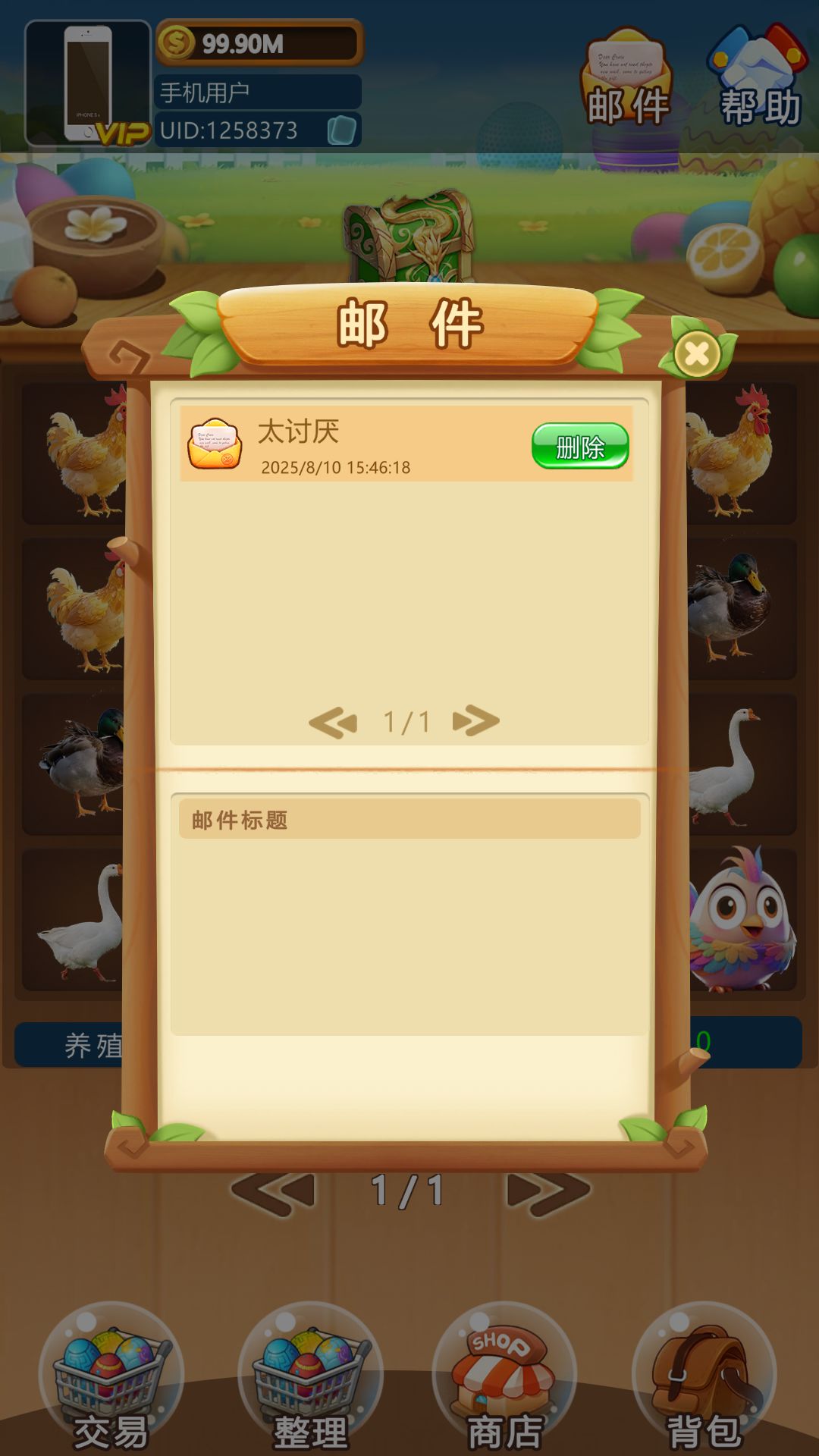 首次发布 6