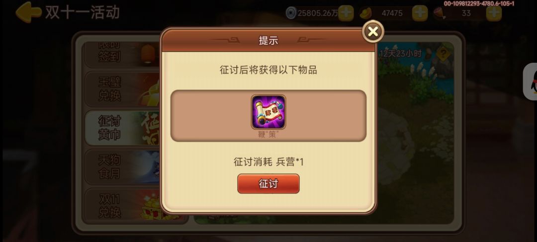 为何? 2