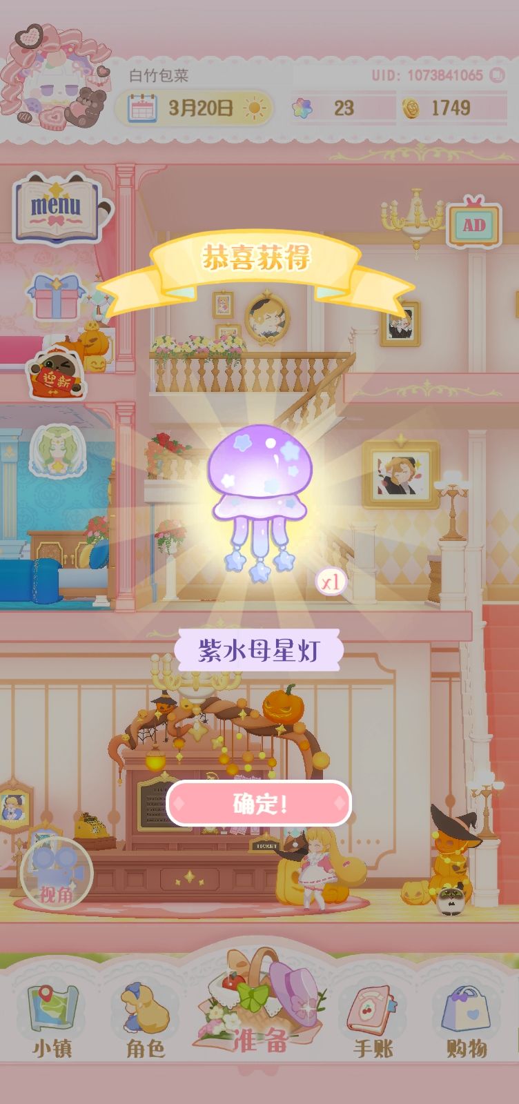 动态图片 3