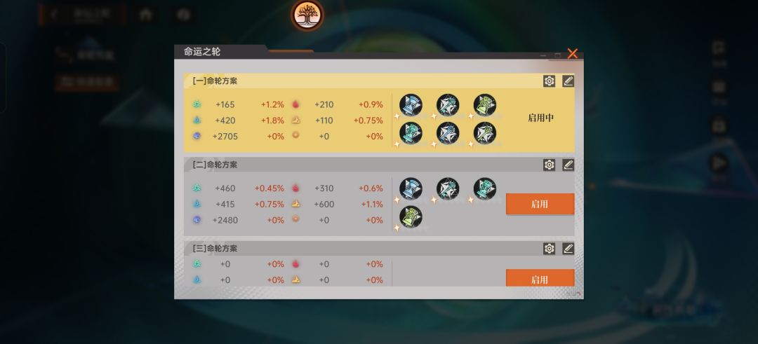 38天 3