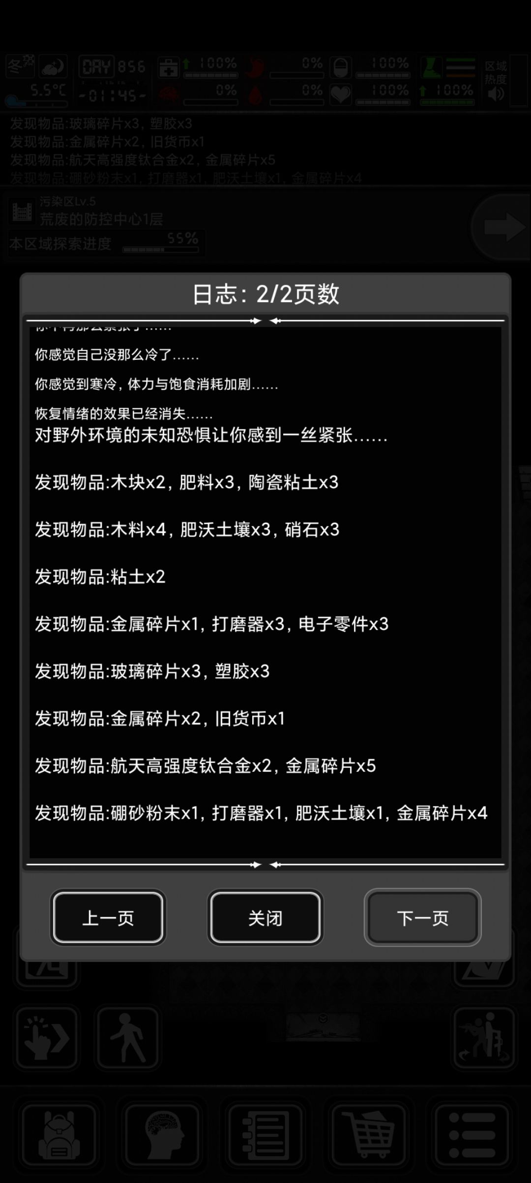 哇,直接捡2块航天 1