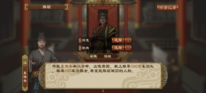 大国外交这一块😱截图