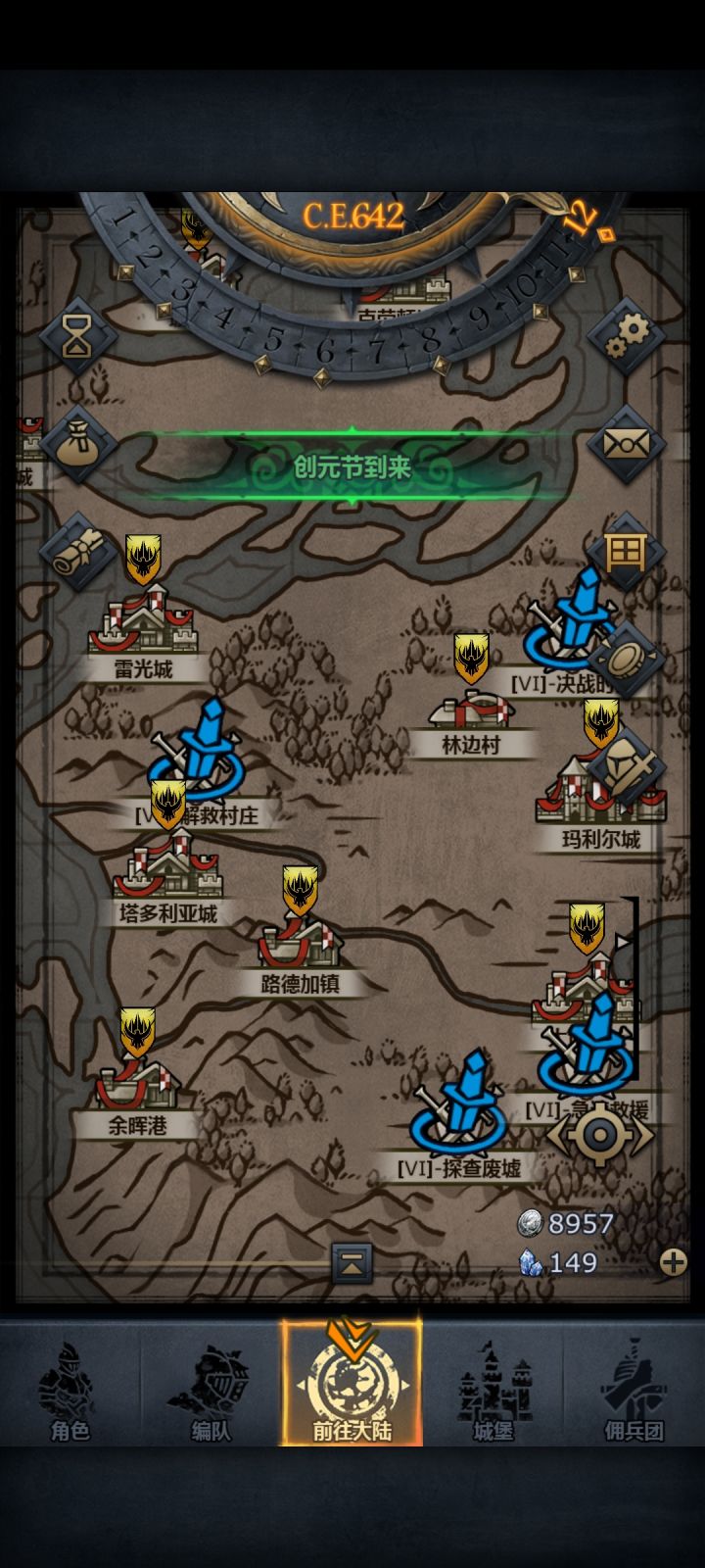 兄弟们，姆克威尔城在哪啊。找半天，想解锁神鹰截图