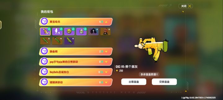 多余的QBG95有人换吗截图