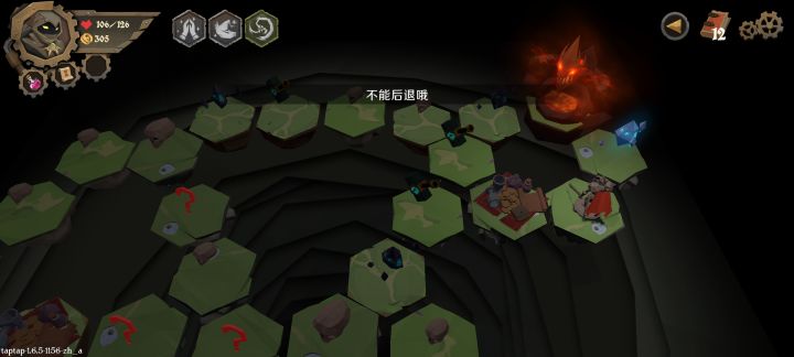 不能后退哦截图