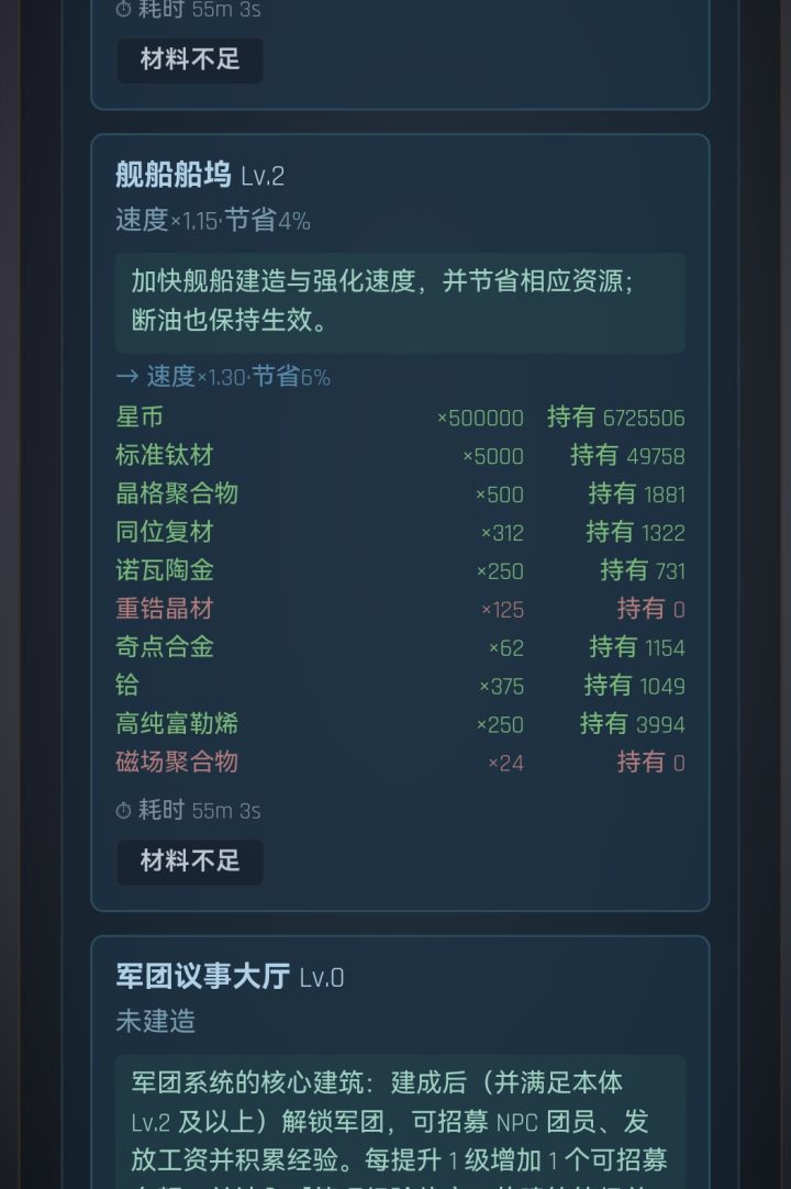 磁场聚合物从哪获得呢?截图