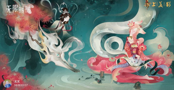 收集美好的开放世界截图