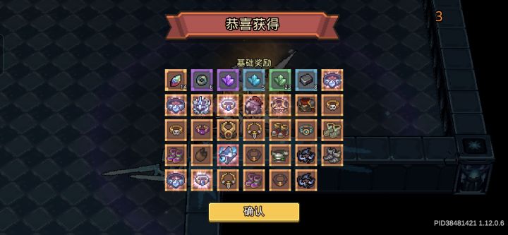 小毕业咯截图