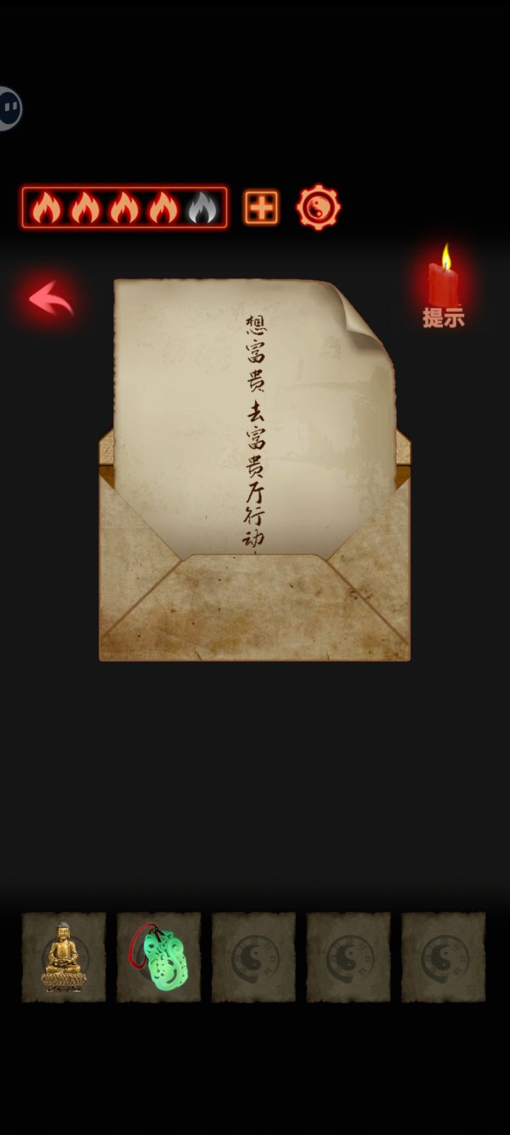 富贵厅在哪啊截图