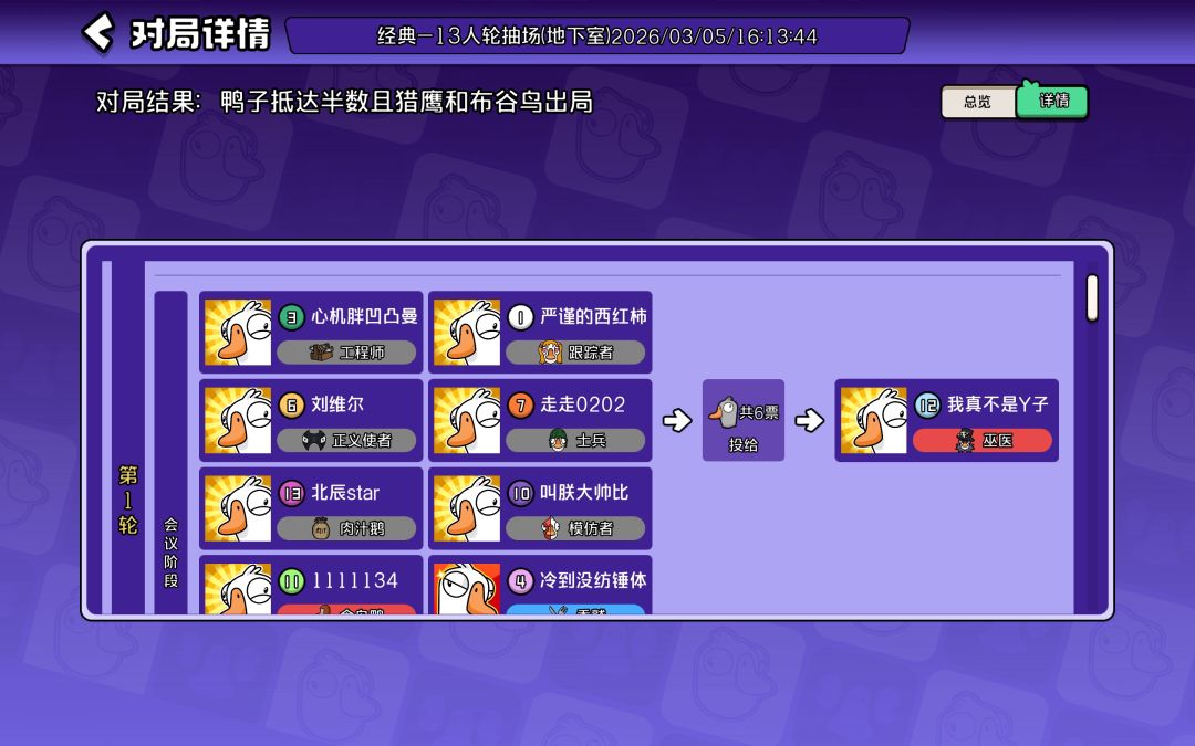 真烦这种组队的 2