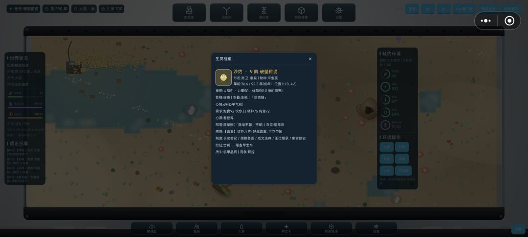 还行吧就是bug有点多 3