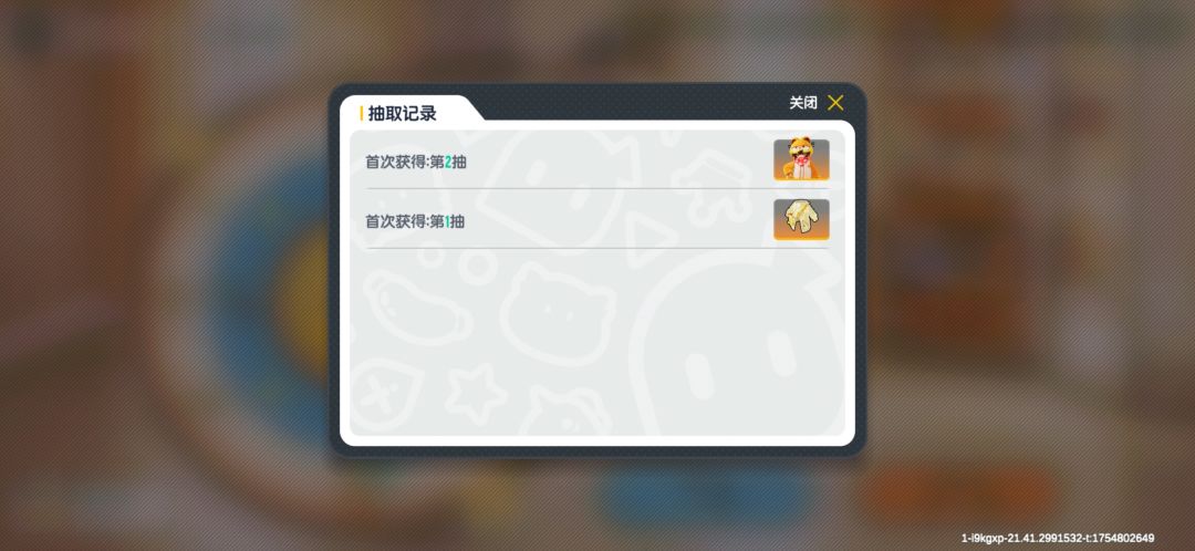 加菲猫 1