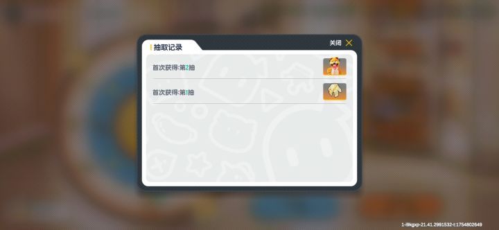 加菲猫截图