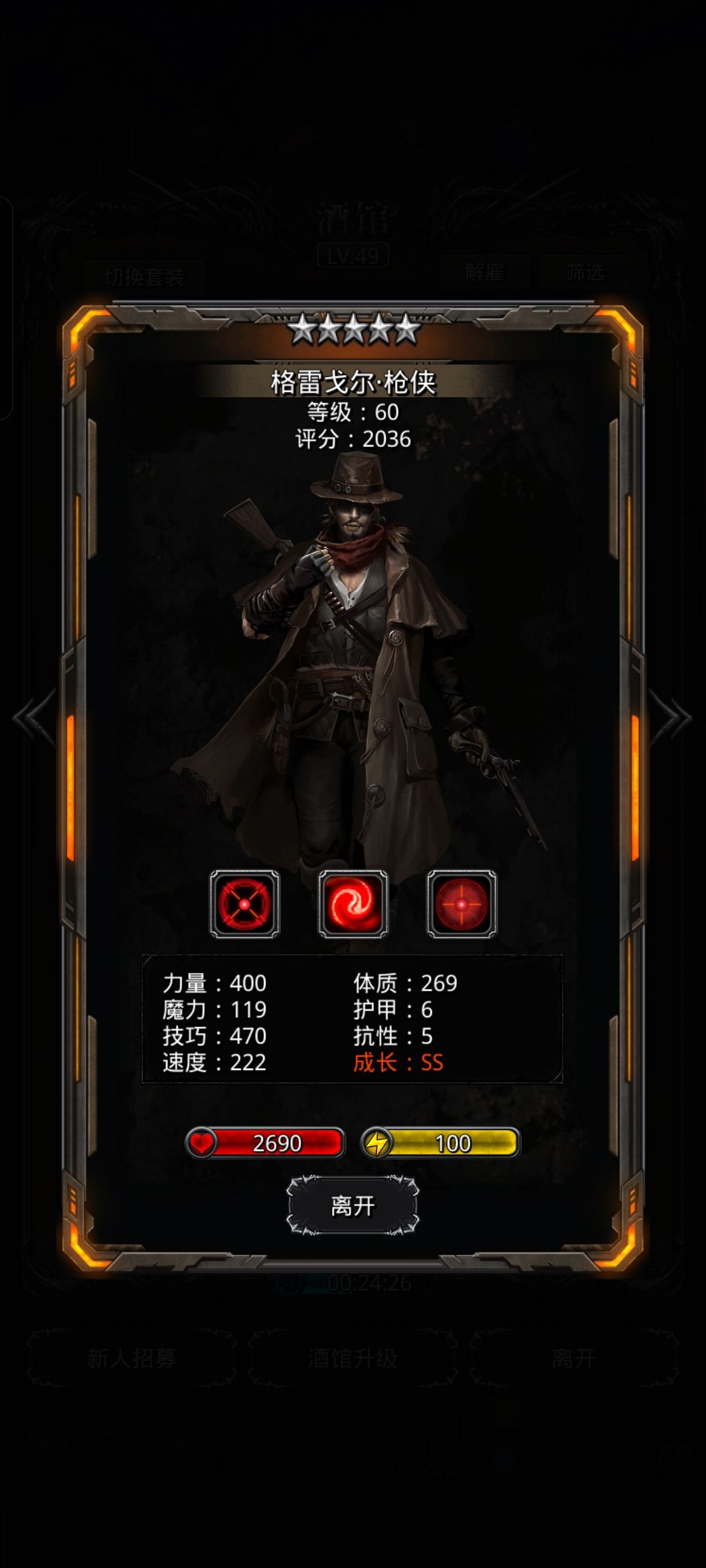 兄弟们,这个转圣枪还是烈枪? 1