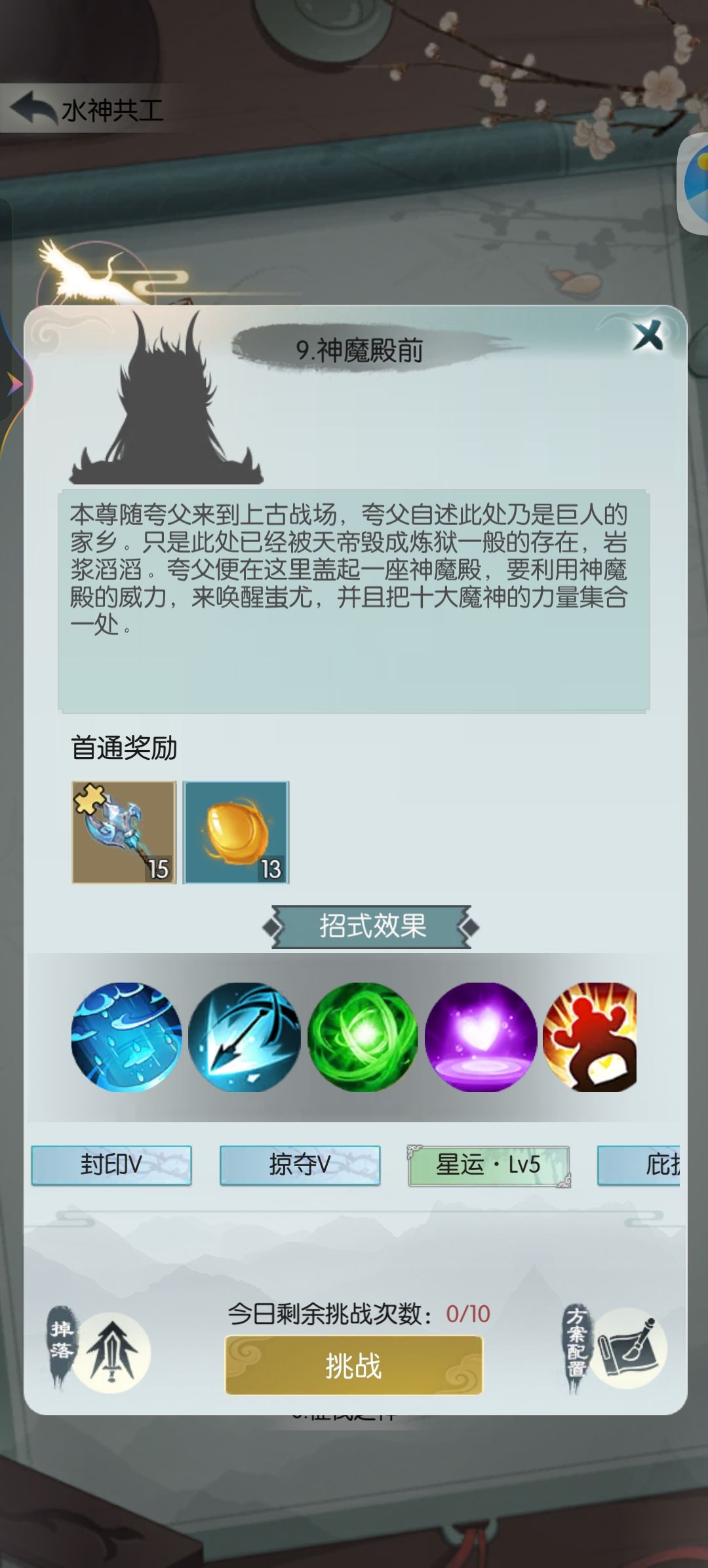 【国庆存档】国庆节快乐！ 2