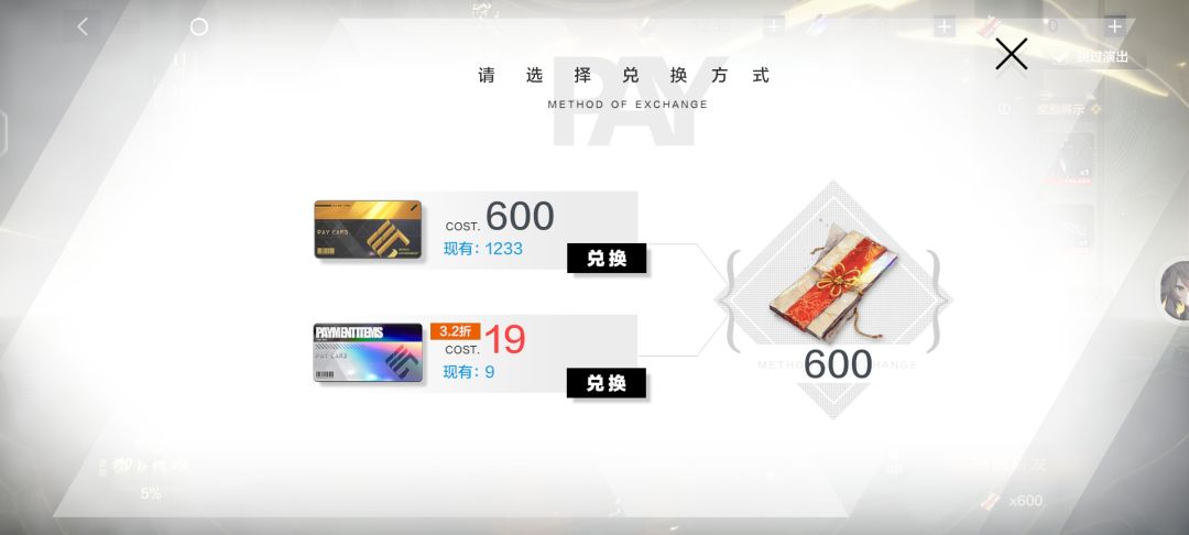 红卡和黑卡混合抽怎么划算 1