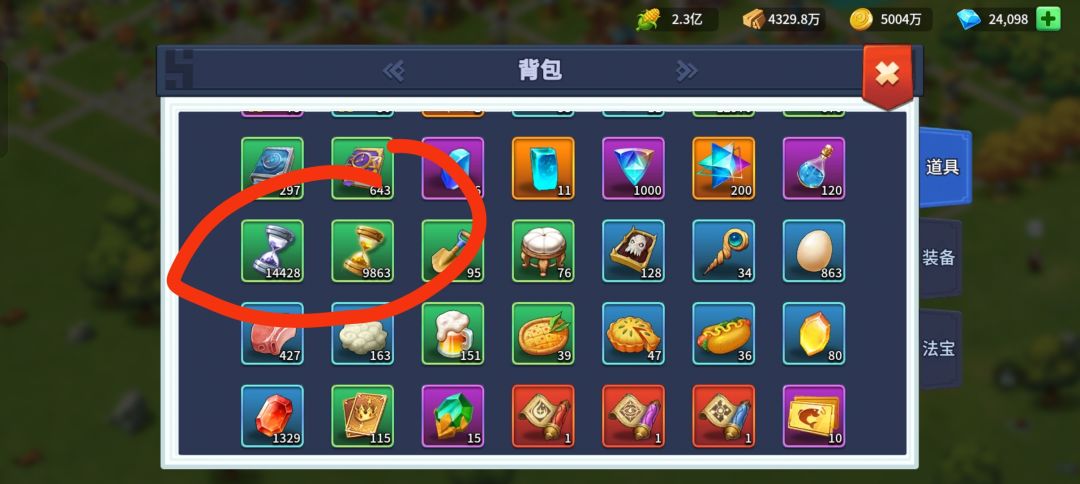 加速道具活动前囤多少才够? 1