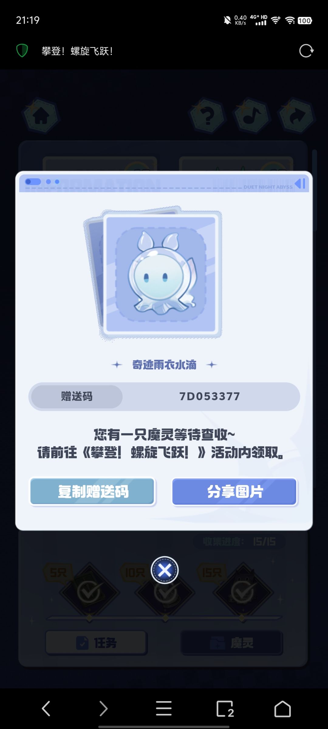 有需要的自取 12