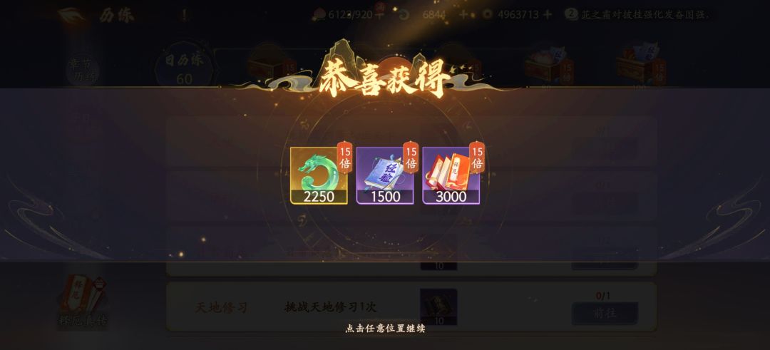 泪目了,退游半个月回去看还有这个 2