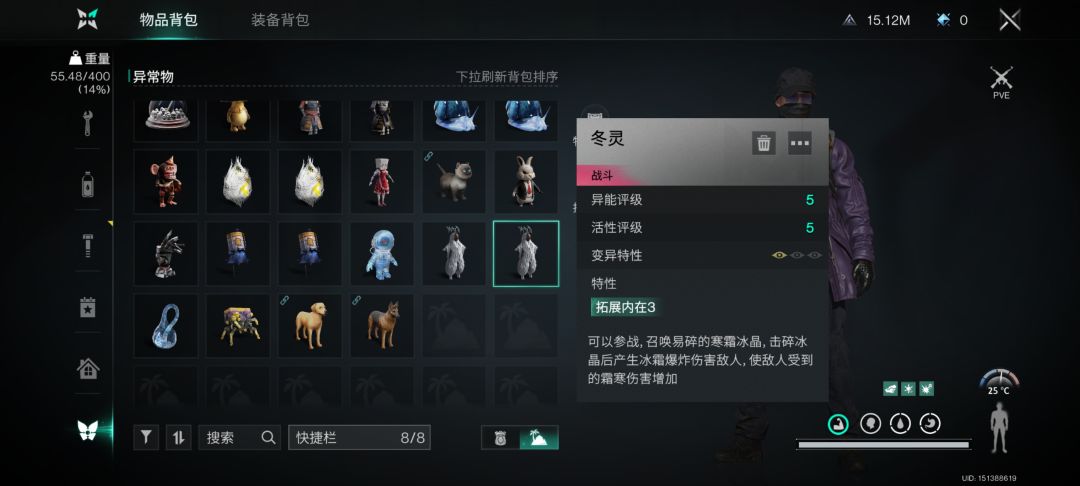 新手玩家的进阶战斗攻略(装备、异常物) 2