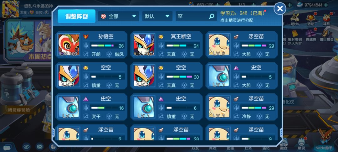 11抽三个 1