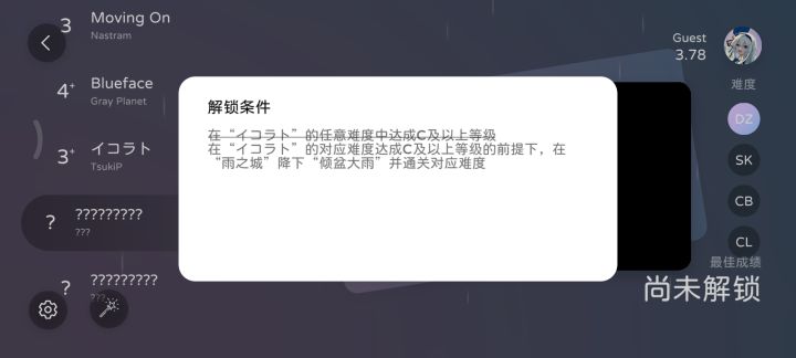 这个什么意思啊?截图