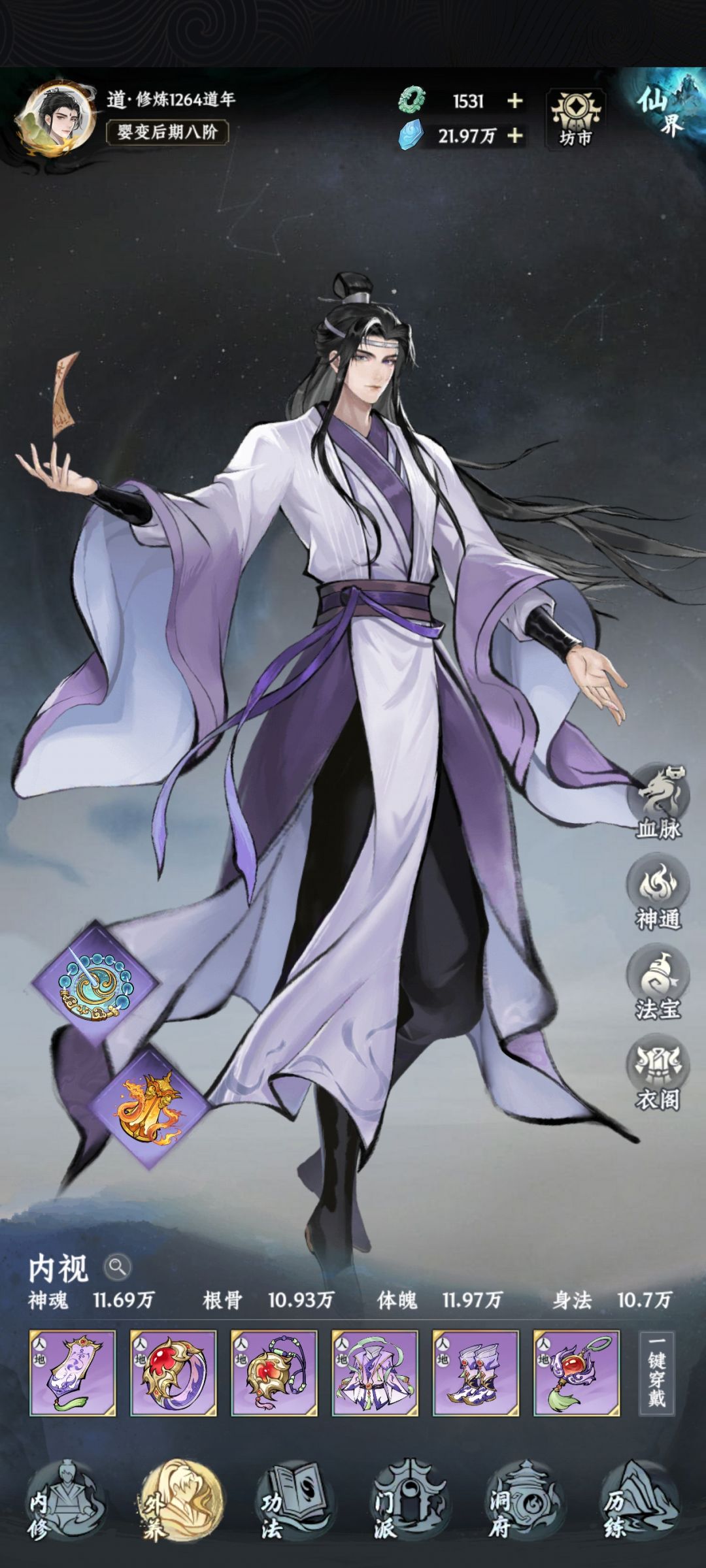 双卡第十四天 2