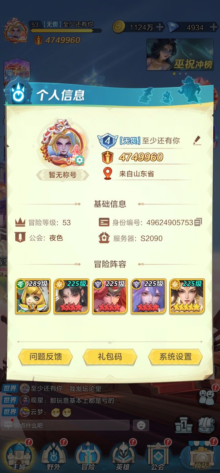 动态图片 3