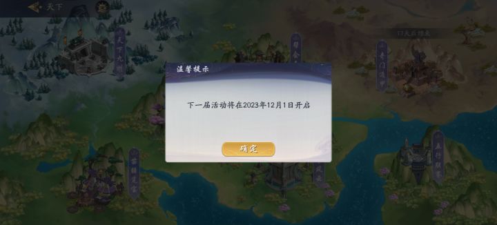 官方来看看截图