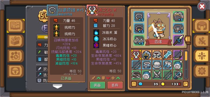居然一把出了，还准备刷一下午截图