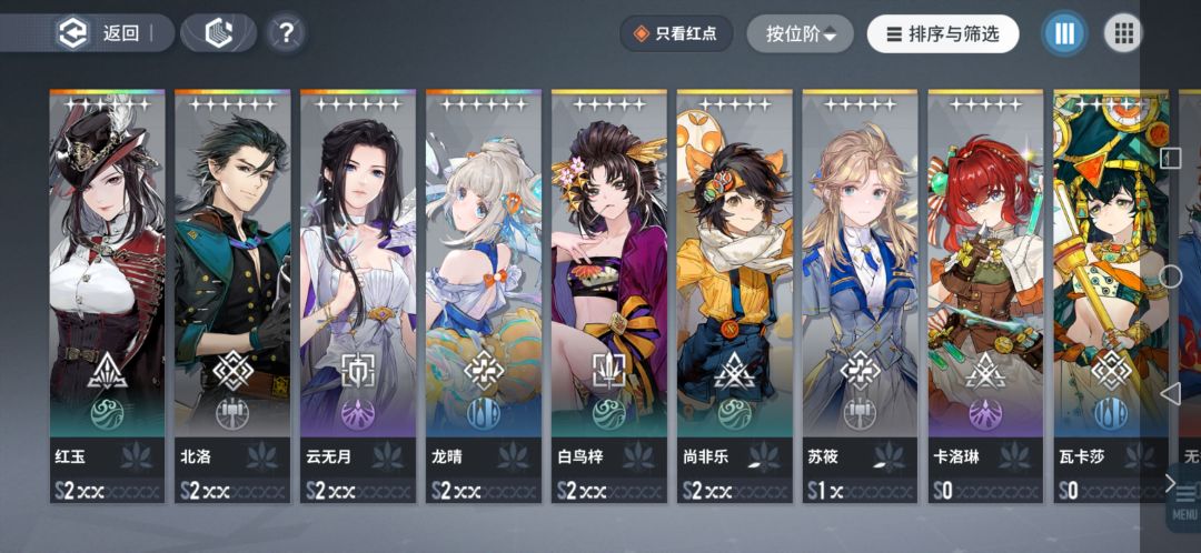 新手 3