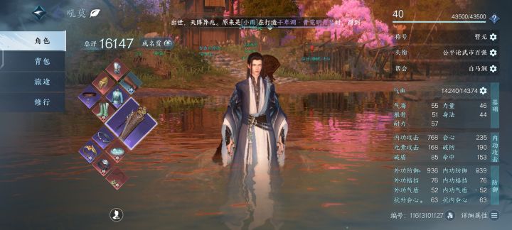 赶紧截个图要不明早一起就该迭代了截图