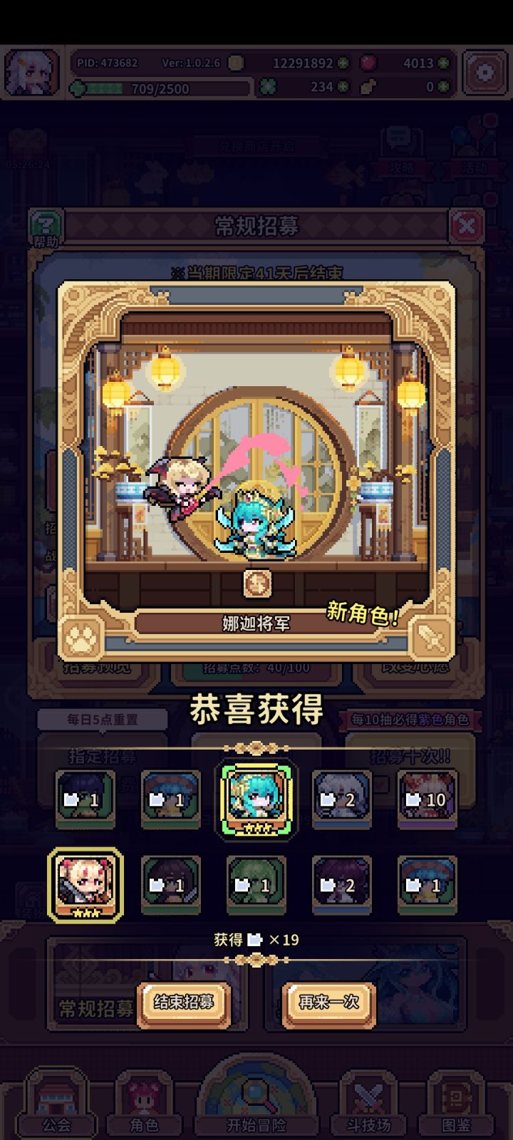 欧起来截图