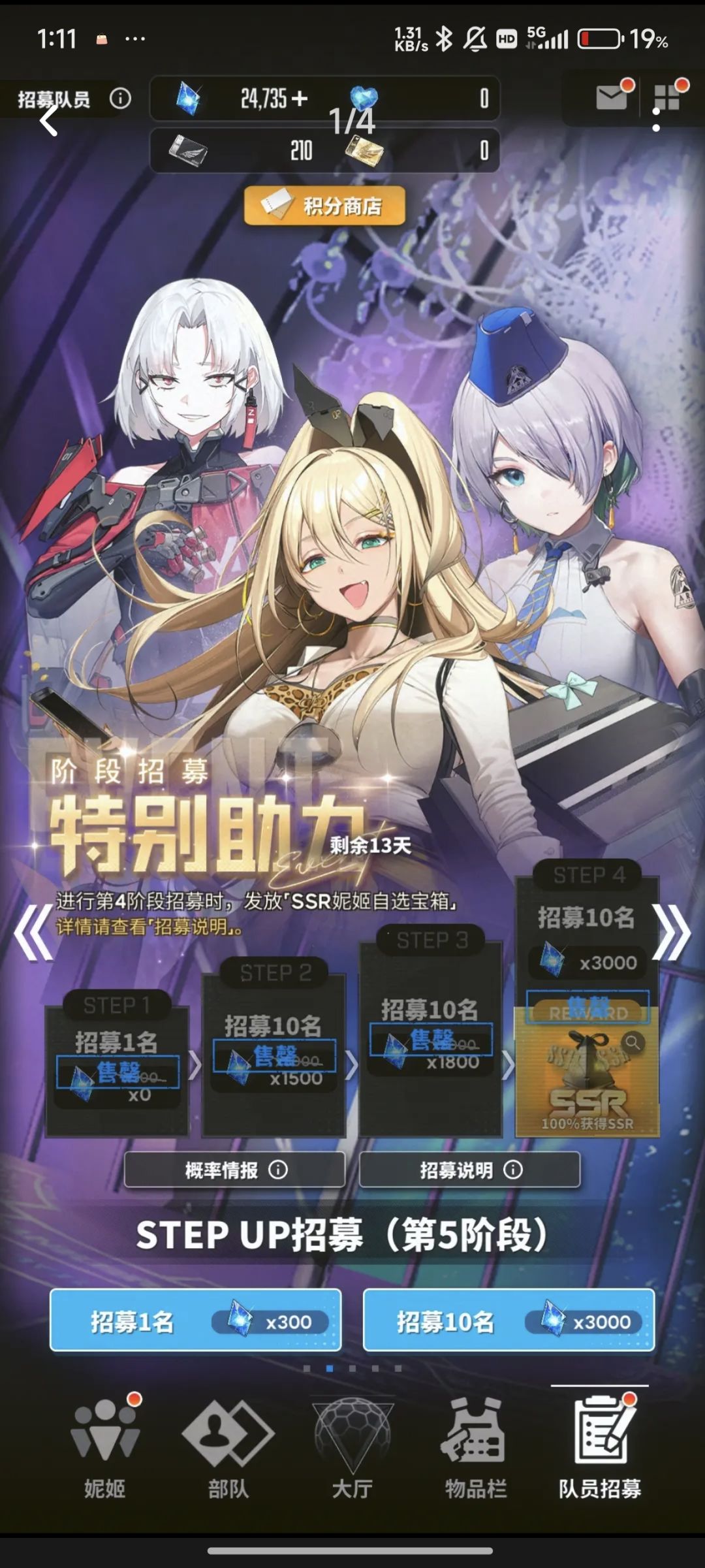 珠宝池两红莲，骂爆率不行有点良心好吗？ 1