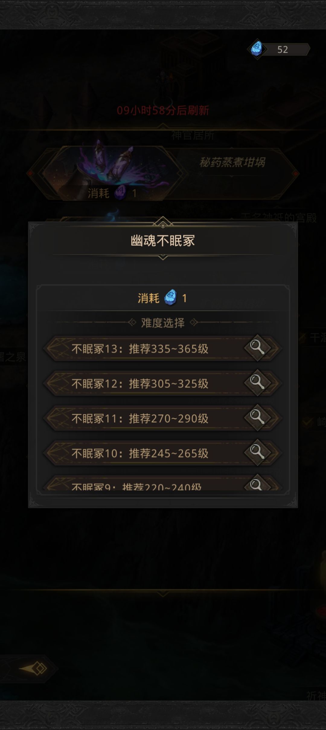 问问工坊最高难度掉多少卷轴/碎晶/碎块? 1