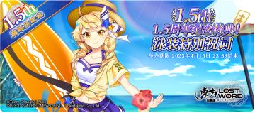 【活动预告】4月1日至4月4日活动预告