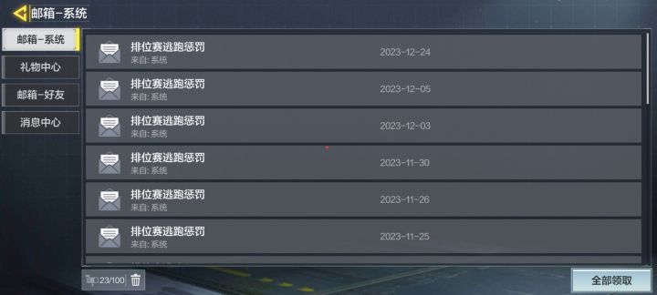 史就是史,不会改变的。截图