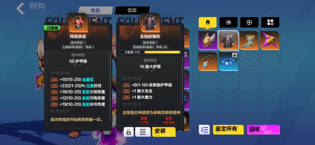 简直是丢尽了橙装的脸 1