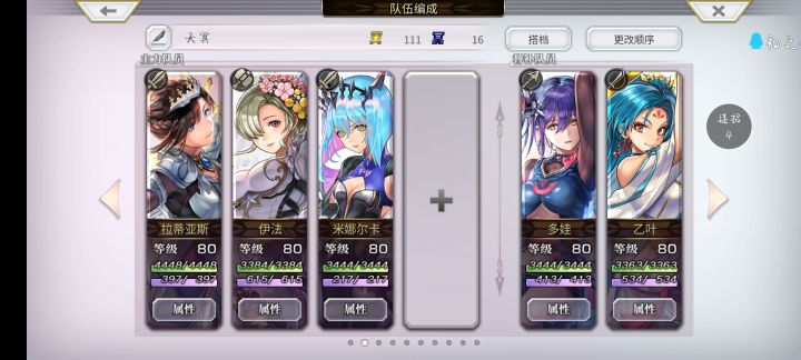 大丰收（大出血）！截图