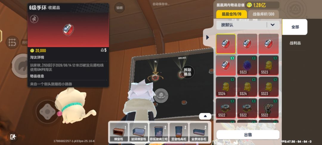 神了 6