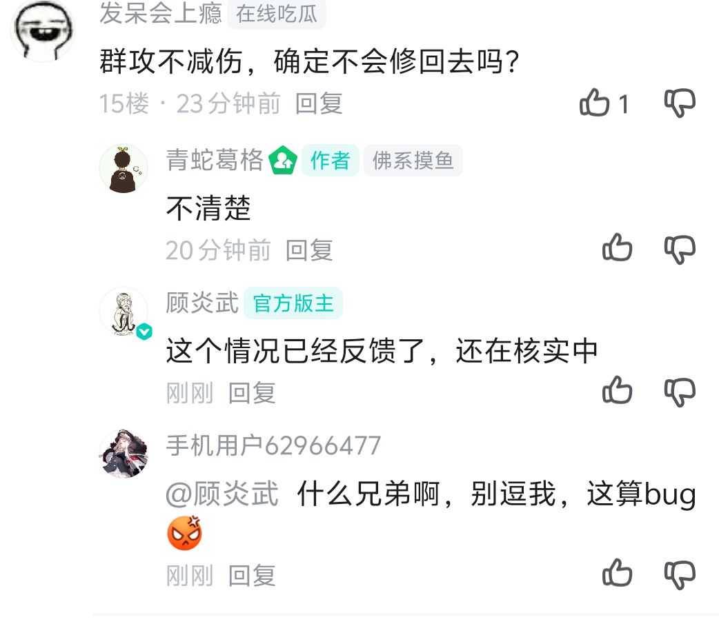 长达半个小时的真龙王朝要坍塌了吗? 2