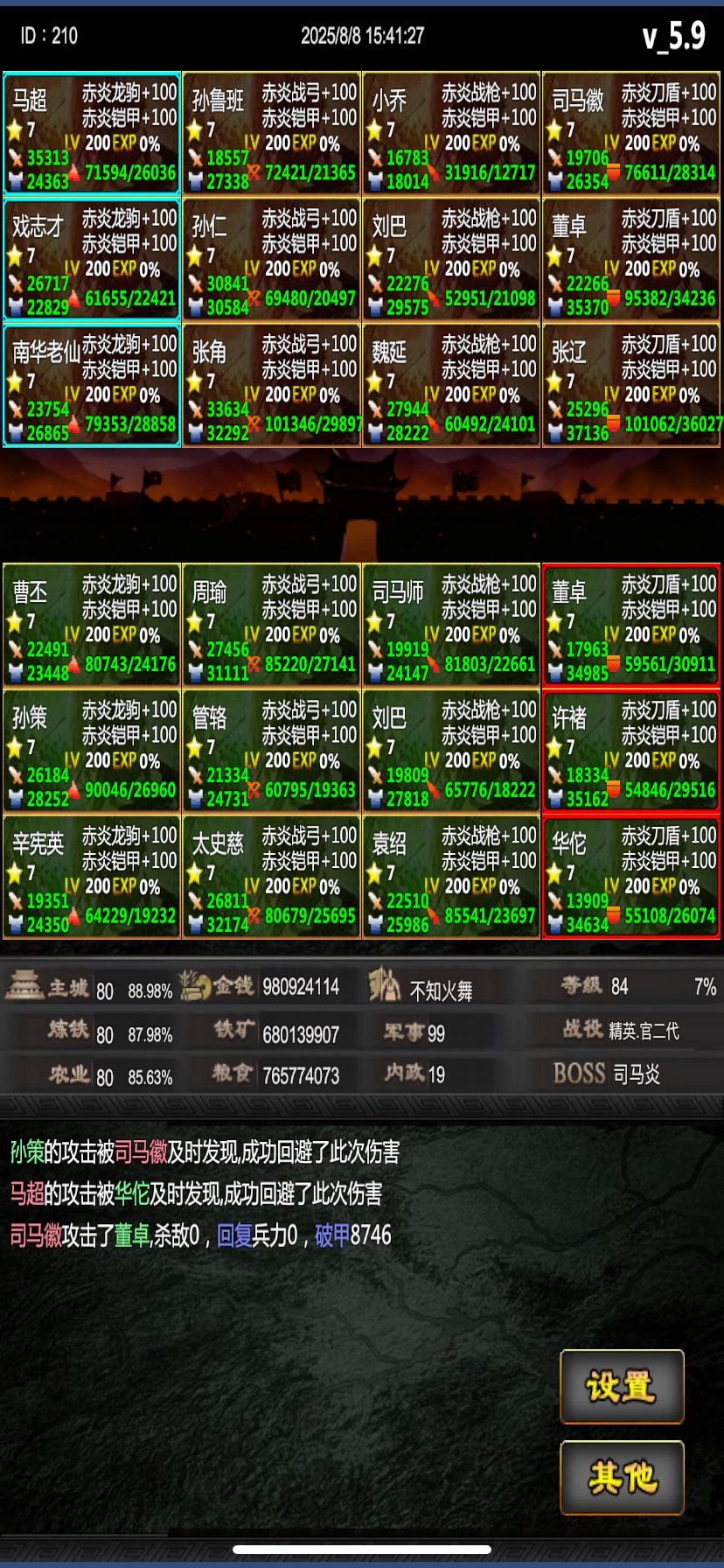 十月活动第八天截图
