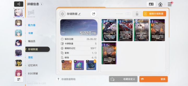 诶哟我这小贱手截图
