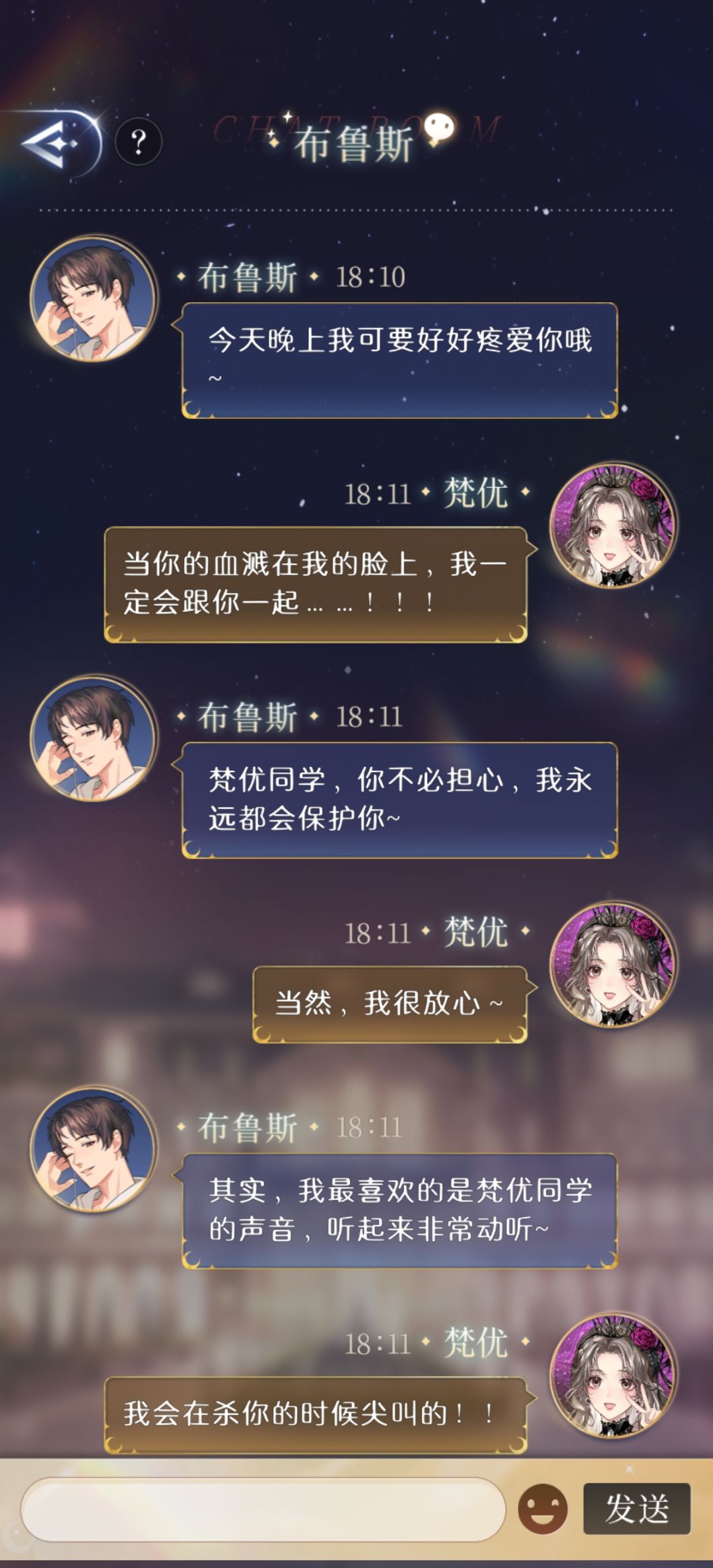 发疯给某人整不会了捏~ 9