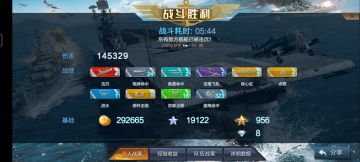 宝藏德系战列舰