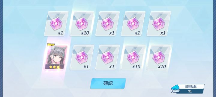 谁说阿罗娜是恶魔的?分明是小天使!截图