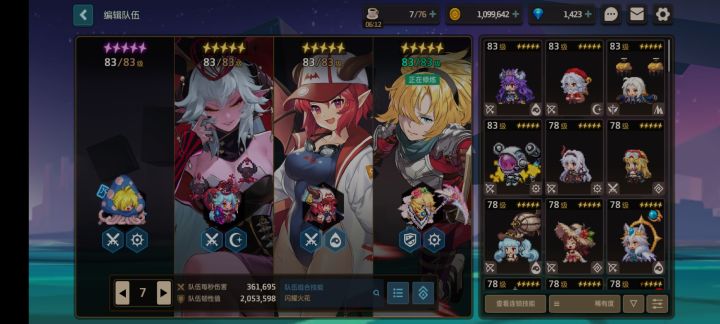 出bug了吗?截图